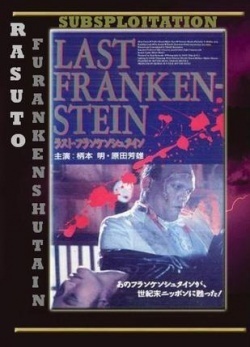 Streaming The Last Frankenstein
